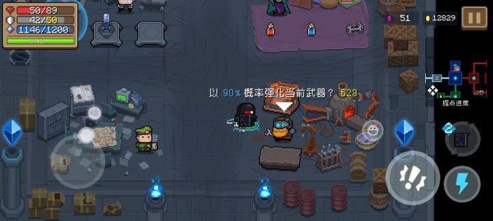 加十五大宝贝截图