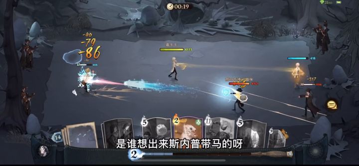 蛛马流斯内普构筑解析#冬日游戏，分享温暖#截图