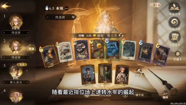 速转水牢的上限以及速转水牢的强度趋向,构筑解析#冬日游戏,分享温暖#截图