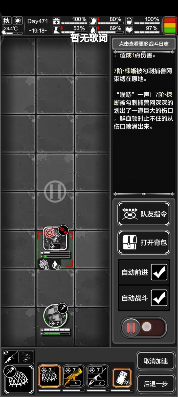 关于掉血不多这件事截图