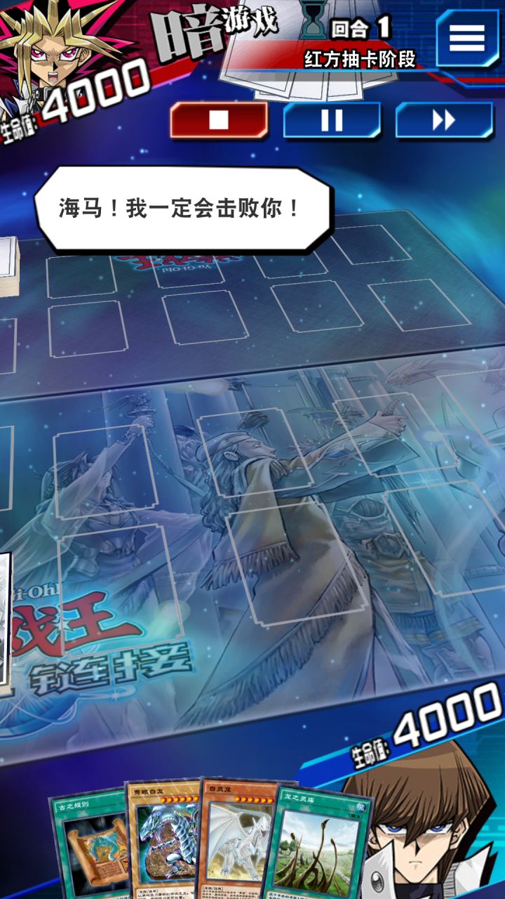 他居然带了机人截图