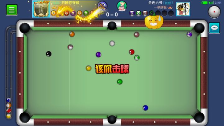 捡漏清一局，怎么打都有🤣🤣截图
