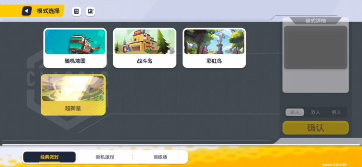 服务器崩了嘛？截图