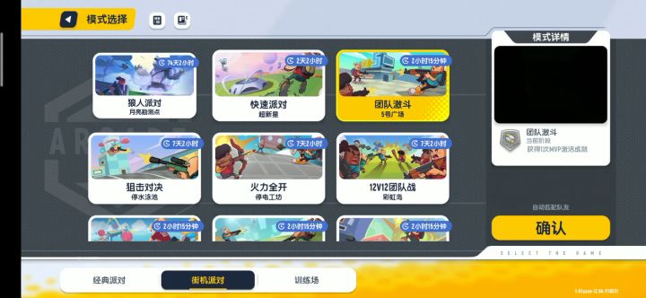 达达你看你更新的游戏 我服了截图