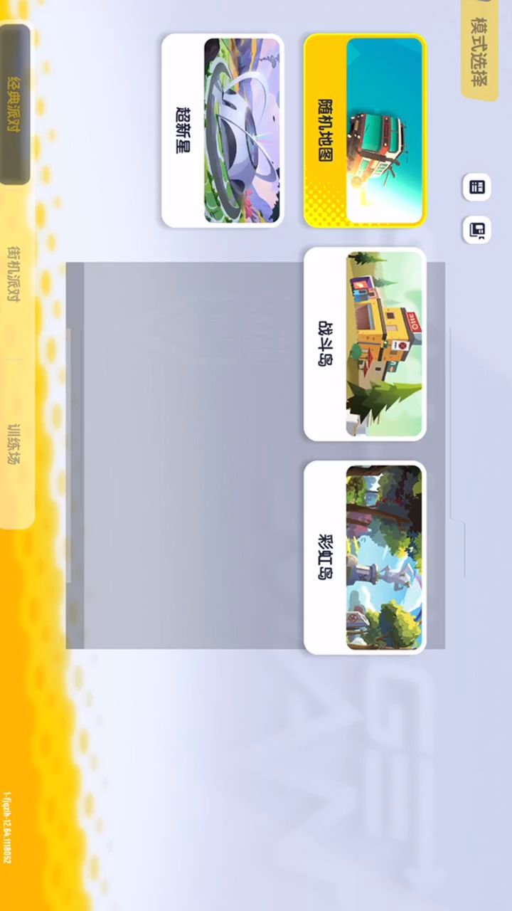 你改一下八个截图
