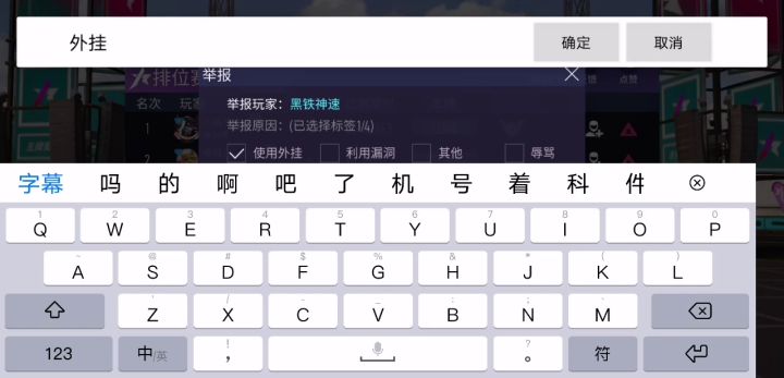 被恶心了到了 这是不想处理吗?截图