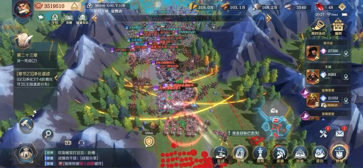 世纪大战，四个盟的城市争夺战截图