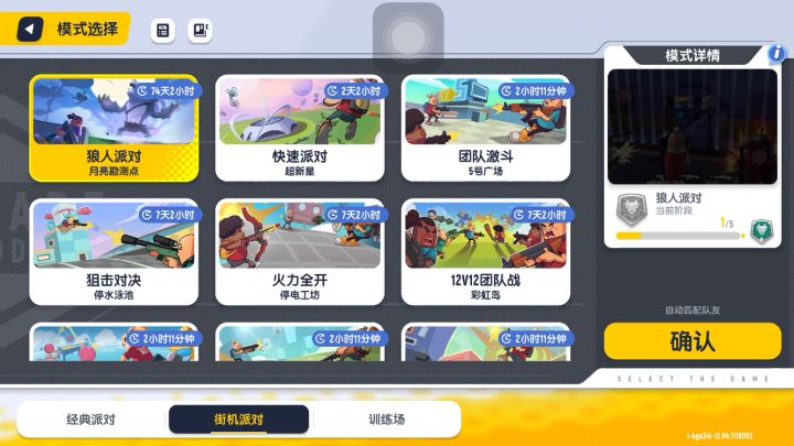 自动取消是吧😅截图
