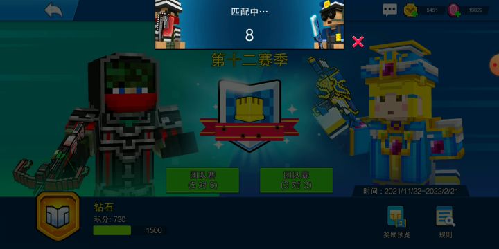 排位随手录的连续3把截图