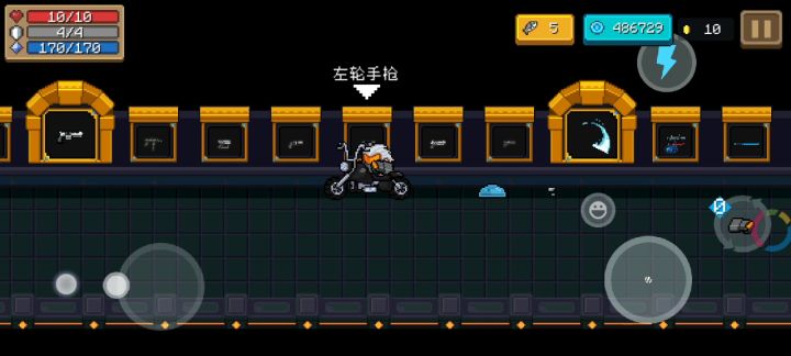 武器全金框了截图