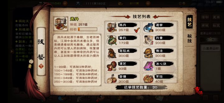 这根本连不起来太非了截图
