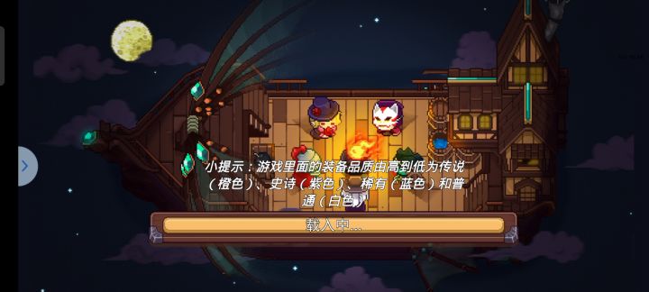 给大家表演一下秒噩梦二boss截图