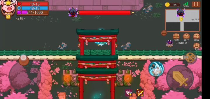 给大伙看看硬顶着BOSS打噩梦二截图