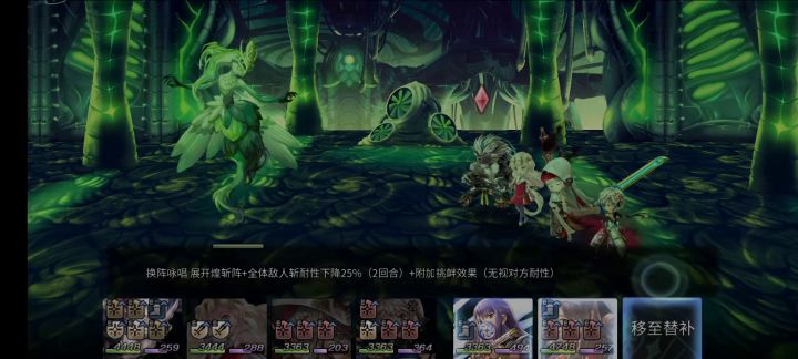 ［平行迷宫］梦见幻视之章（非常困难）+尤利路线截图