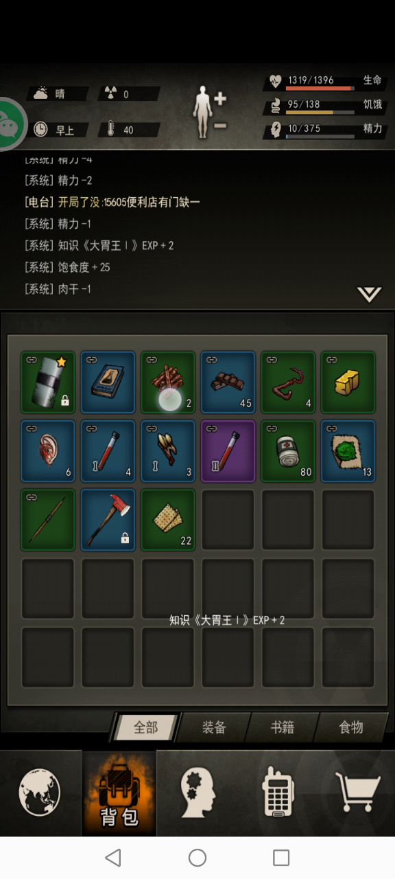7区早见纱织,首杀海尔兄弟!截图