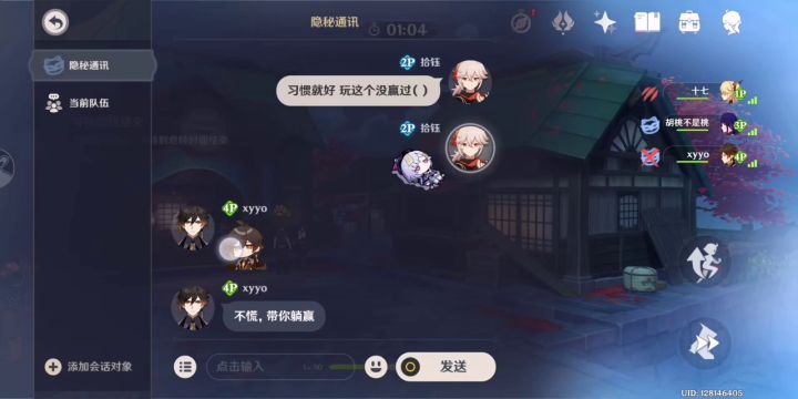 【风行迷踪趣味视频】一些觉得很好笑的东西截图