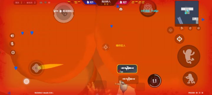 这个bug快修复吧截图