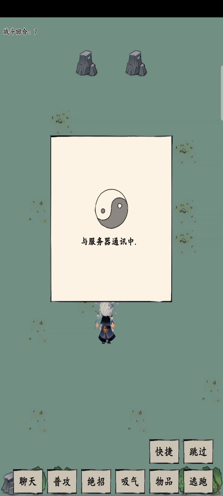 不愧是你啊晓枫截图