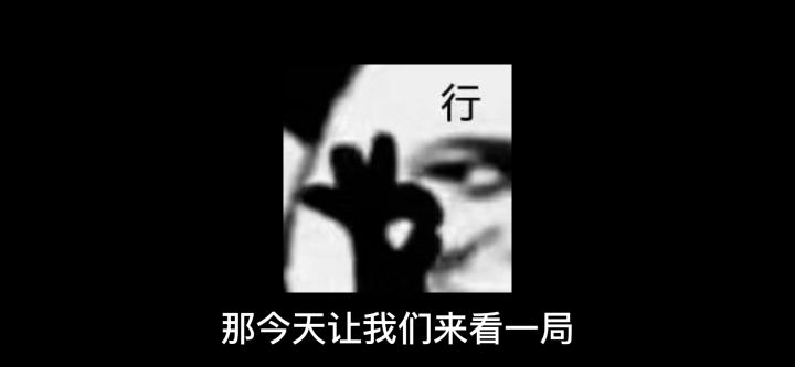 竞技场在线上分,队友神操作?截图