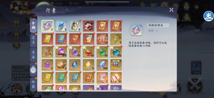 抽奖实测；700多抽，5000紫丹出货率，最后的倔强。截图