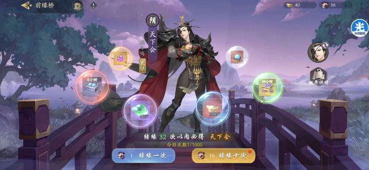 终于有一次没有保底了截图