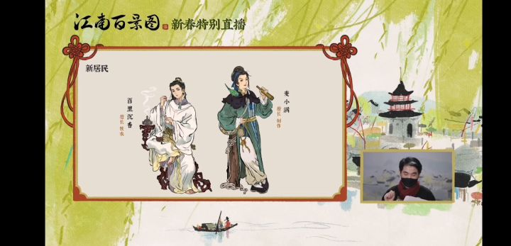 自己的专属人物截图
