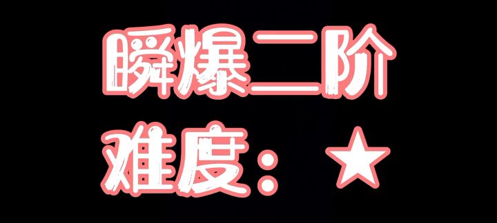 奇葩战斗家悟空人物超详细教学!截图