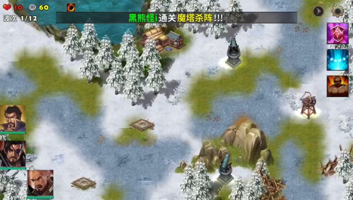 记录成长每一天~讨伐张绣截图