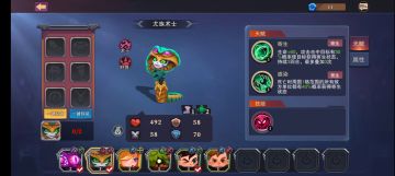 （睡前发个小视频)本期远征小分析