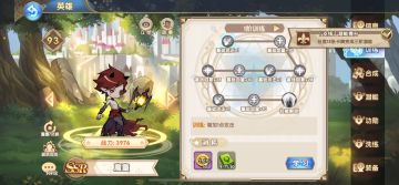 成就积分速刷攻略