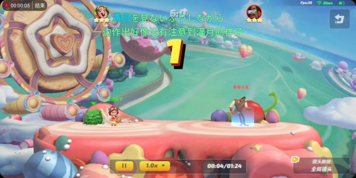 您就是那大名鼎鼎的轰炸兵?截图