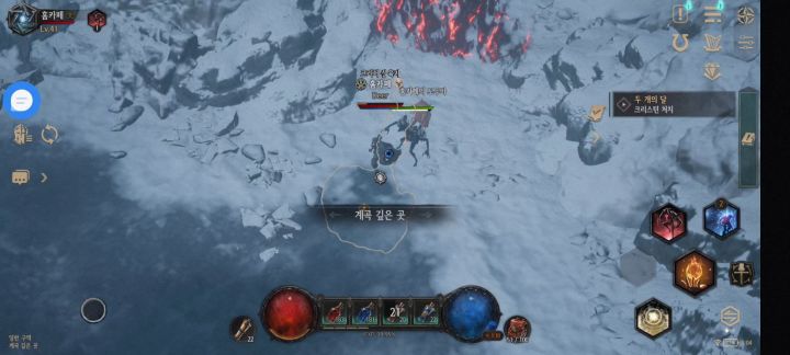 第五章boss. 大招怎么躲??截图