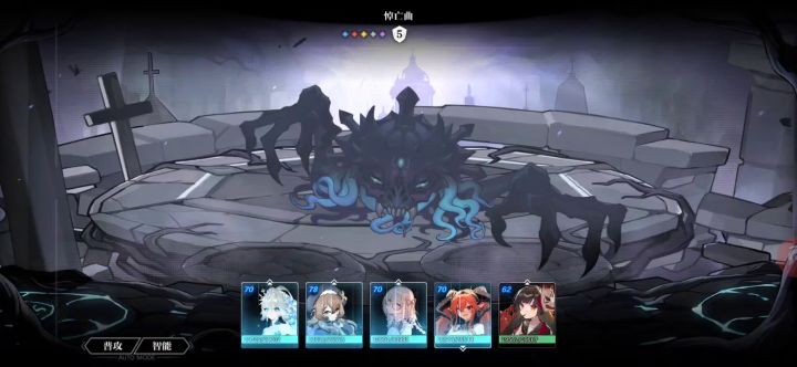 艾丽莎恶魔轴啥都不管,降攻击都不用凹截图