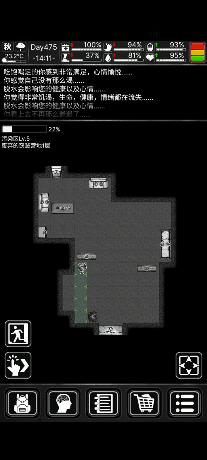 匪窝蹦跶抢结劫匪批发装备记 2截图