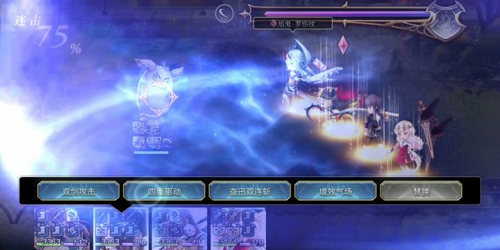 大娃格格不入截图