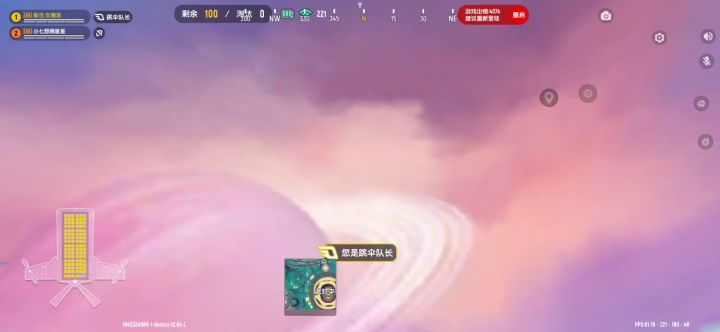 游戏还有待优化截图