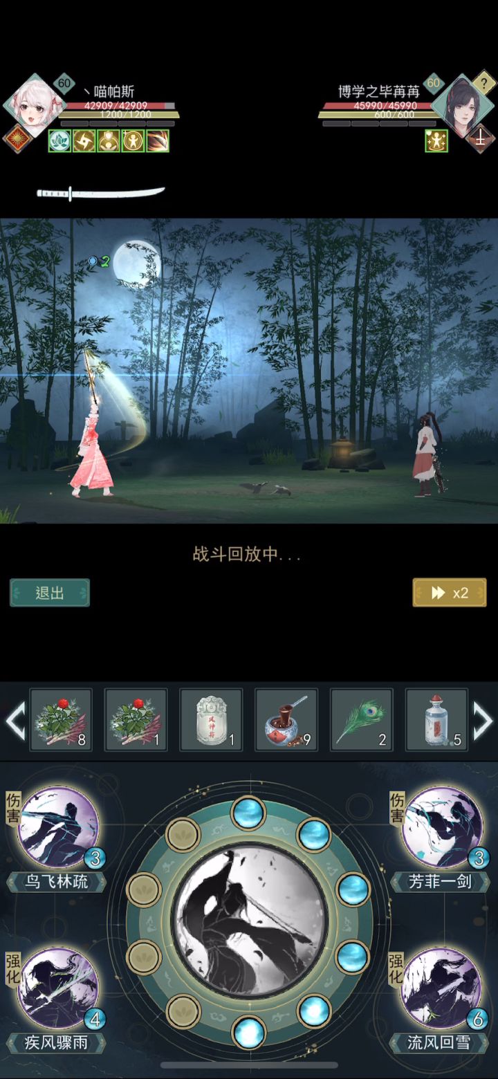 我这莫斯有点问题截图