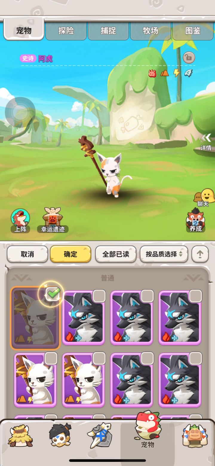 同账号下都能区别对待？截图