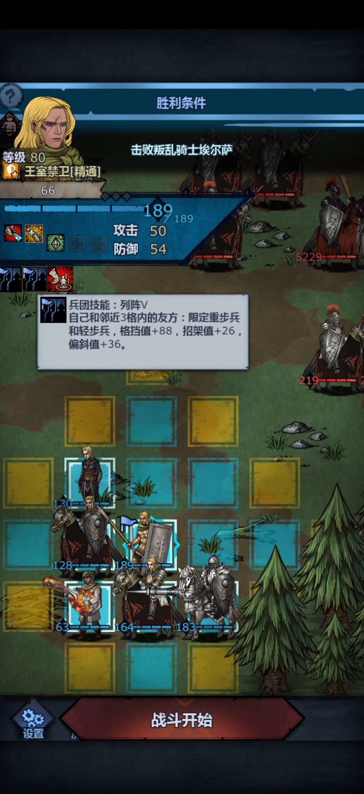 新BOSS堪称福利BOSS,有个精通禁卫足以打通困难截图