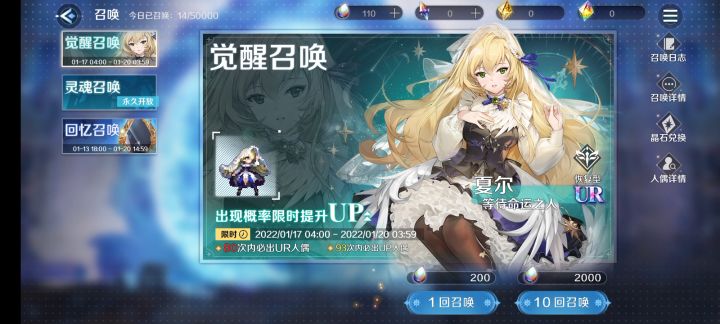 就想集一个图鉴。截图