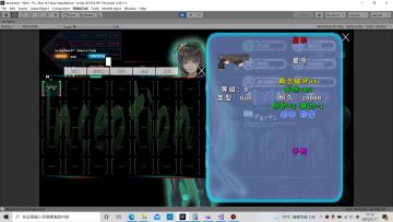 UI也在慢慢优化了，如果没有大家的支持和帮助，这游戏是不可能做完的，谢谢大家！