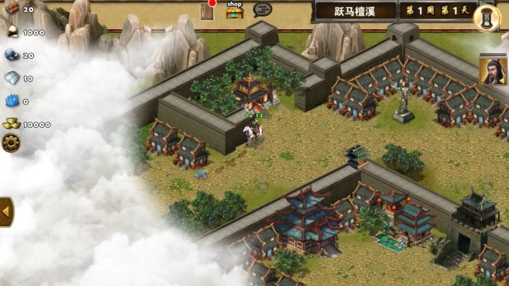 每日任务快速马跃檀溪截图