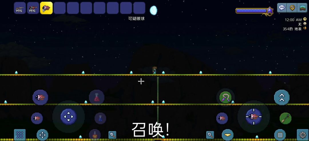 大师克苏鲁之眼走位机制讲解截图