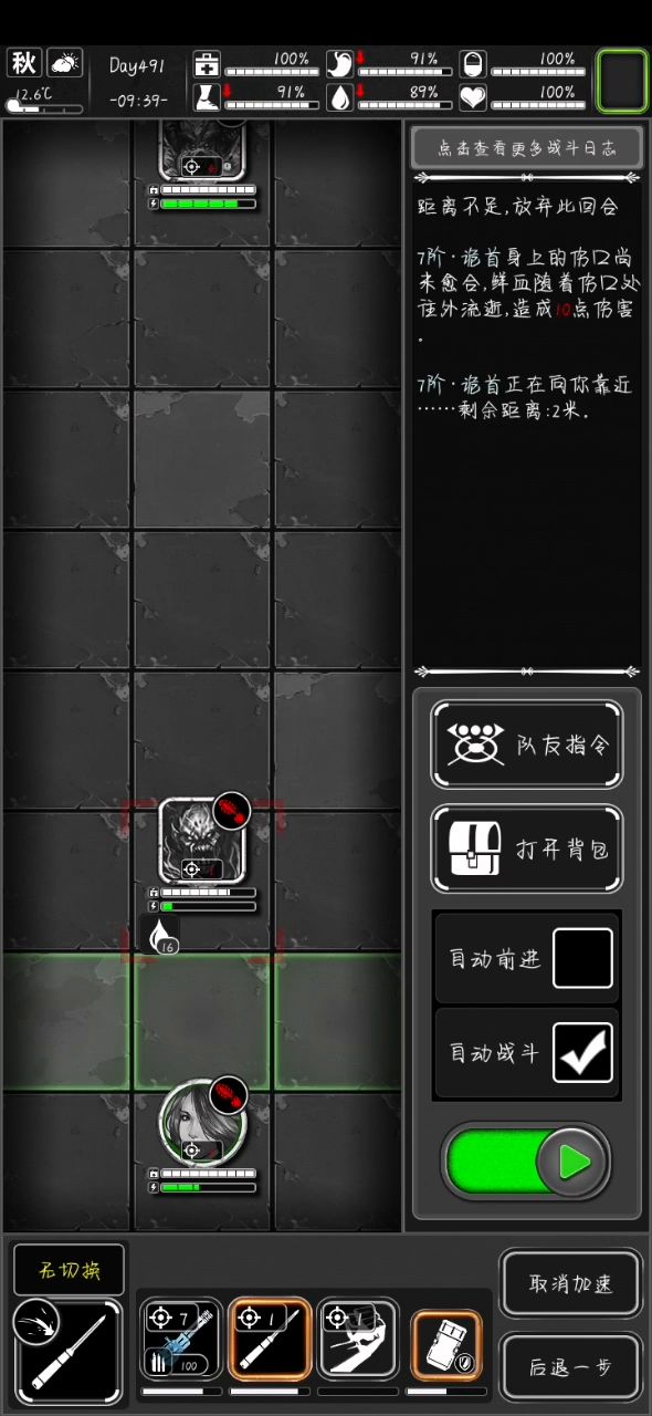 【武器测评】军刺解析＆使用方法 3截图