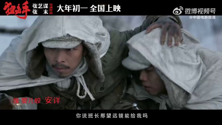 【3DM游戏网】《狙击手》主题曲“回家”截图