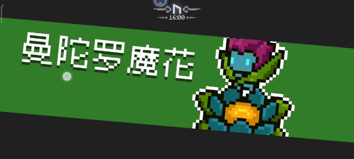 确认了,这小王八是给boss当掩体截图