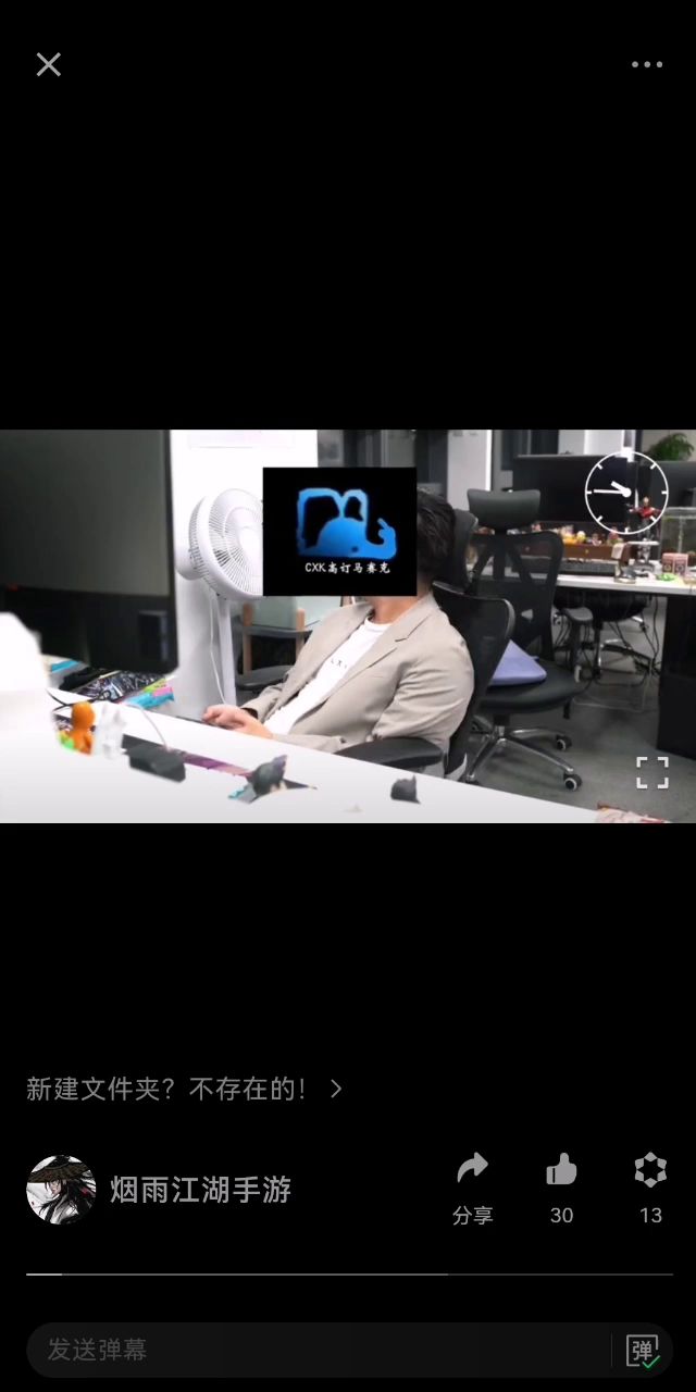 帮会？在做了。进度0%截图