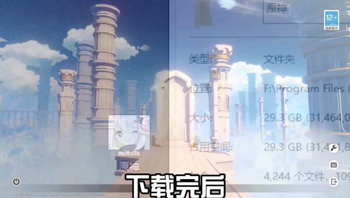 当大部分游戏被痛批精神yp的时候，它却成为国家重点文化输出项目，原神究竟凭什么？#2021TapTap年度游戏大赏#截图