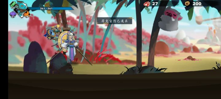 【游侠冰冻流】【跳关神话宝图】 2截图