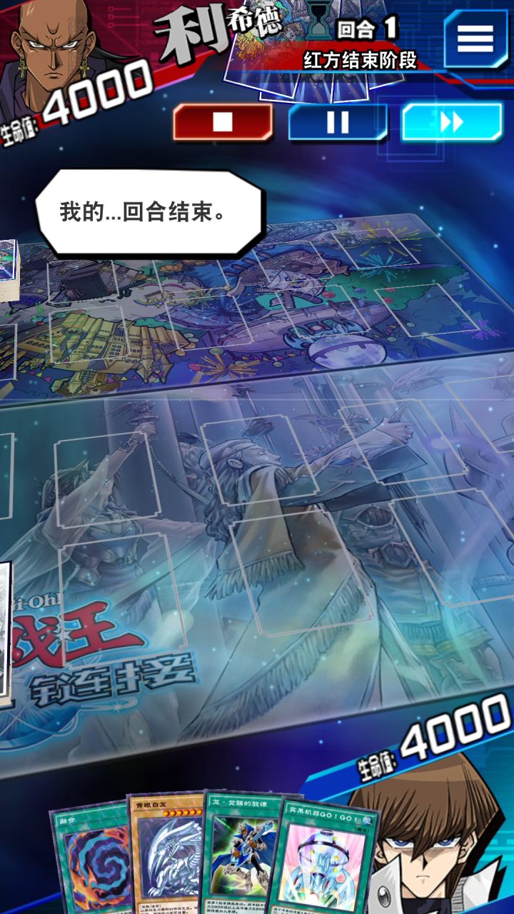 小光头还不知道空过的严重性截图